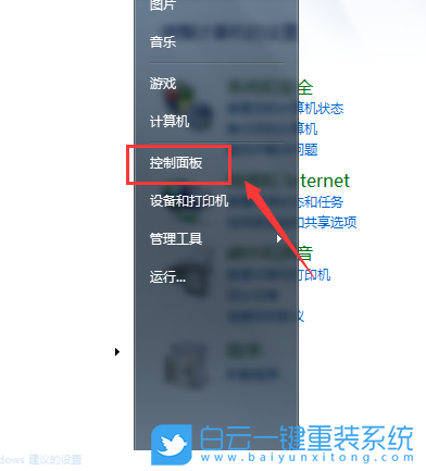 電腦屏幕,屏幕旋轉步驟