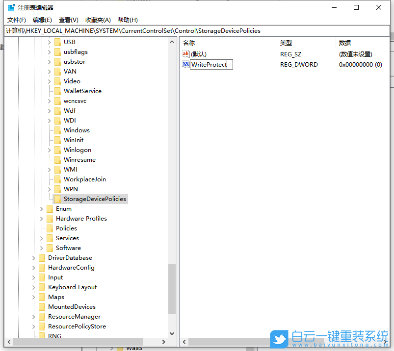 Win10,磁盤被寫保護,u盤寫保護步驟