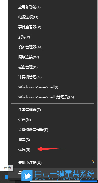 win10更新,win10關閉更新,win10禁止自動更新步驟