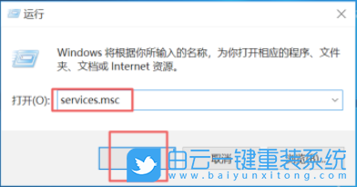 win10更新,win10關閉更新,win10禁止自動更新步驟
