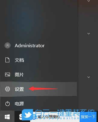 win10更新,win10關閉更新,win10禁止自動更新步驟