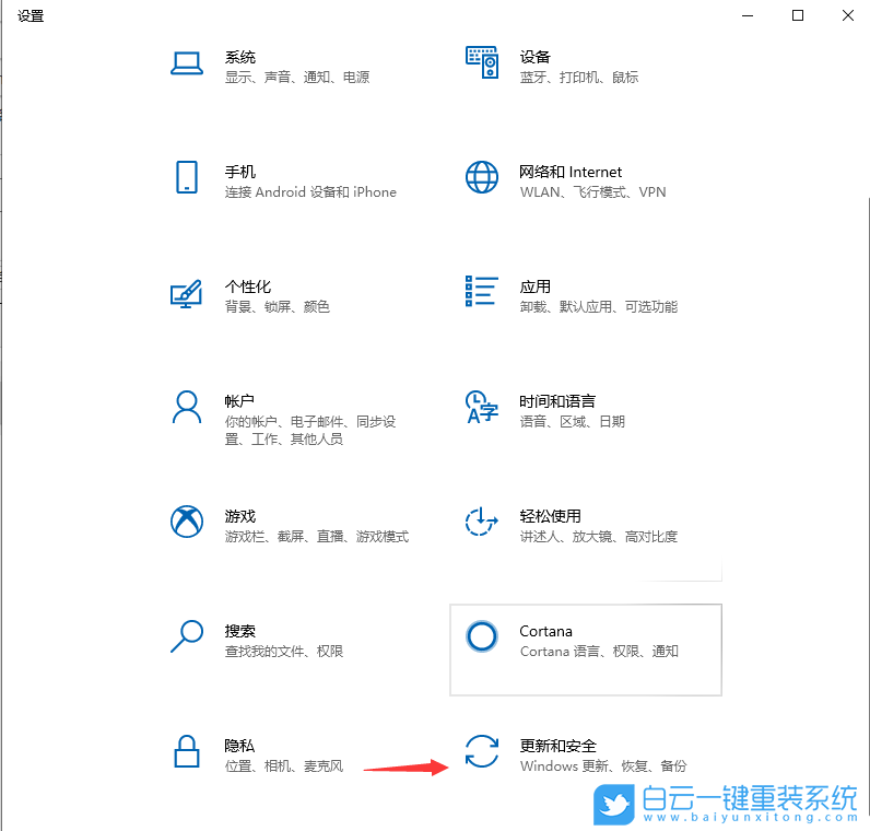 win10更新,win10關閉更新,win10禁止自動更新步驟