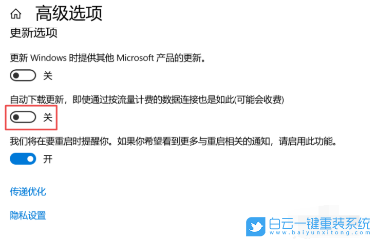 win10更新,win10關閉更新,win10禁止自動更新步驟