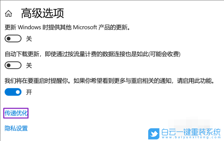 win10更新,win10關閉更新,win10禁止自動更新步驟