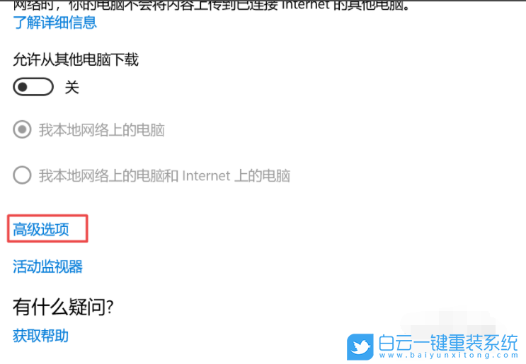 win10更新,win10關閉更新,win10禁止自動更新步驟