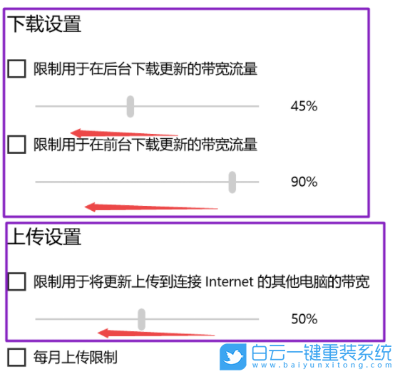 win10更新,win10關閉更新,win10禁止自動更新步驟