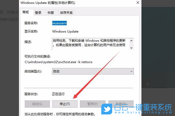 0x80070002,Win10,Windows,Update步驟