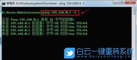默認網(wǎng)關(guān),網(wǎng)關(guān)不可用,Win7,Win10,Win11步驟