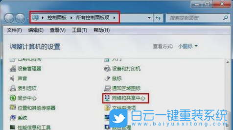 默認網(wǎng)關(guān),網(wǎng)關(guān)不可用,Win7,Win10,Win11步驟