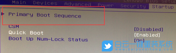 開機黑屏,電腦開不了機步驟