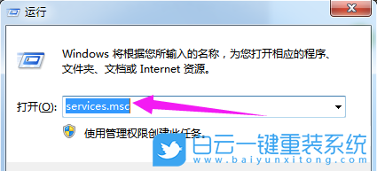rpc服務(wù)器不可用,rpc,服務(wù)器步驟
