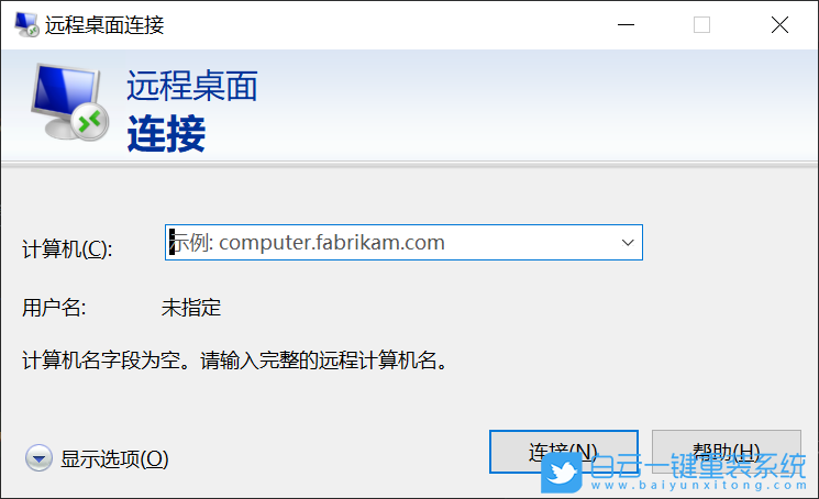 Win10,遠(yuǎn)程控制電腦步驟