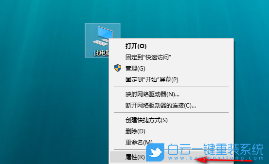 Win10,遠(yuǎn)程控制電腦步驟