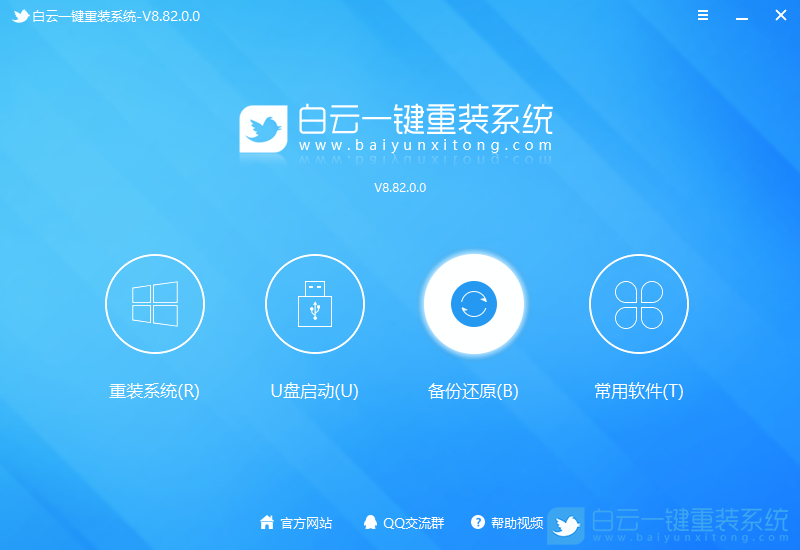 家庭版升級(jí)專業(yè)版,版本升級(jí)步驟