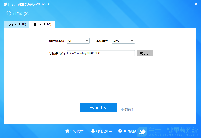 家庭版升級(jí)專業(yè)版,版本升級(jí)步驟