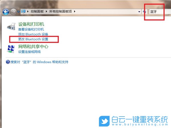 藍牙耳機,Win10,Win11步驟