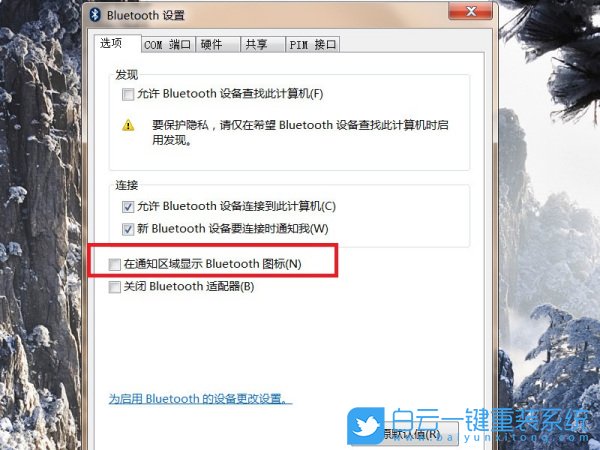 藍牙耳機,Win10,Win11步驟