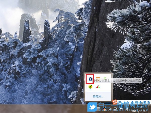 藍牙耳機,Win10,Win11步驟