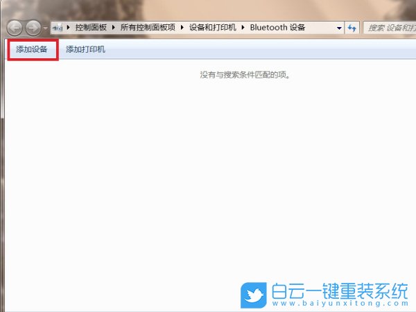 藍牙耳機,Win10,Win11步驟