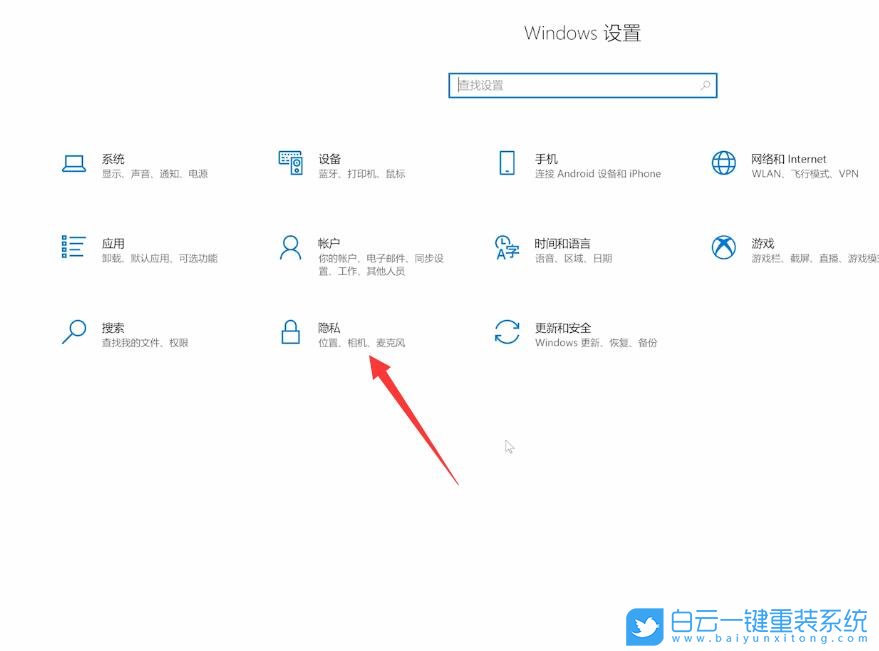 Win10,Win11,麥克風步驟