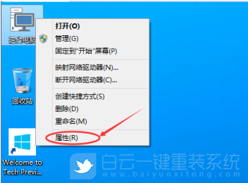 遠(yuǎn)程桌面連接,遠(yuǎn)程連接步驟