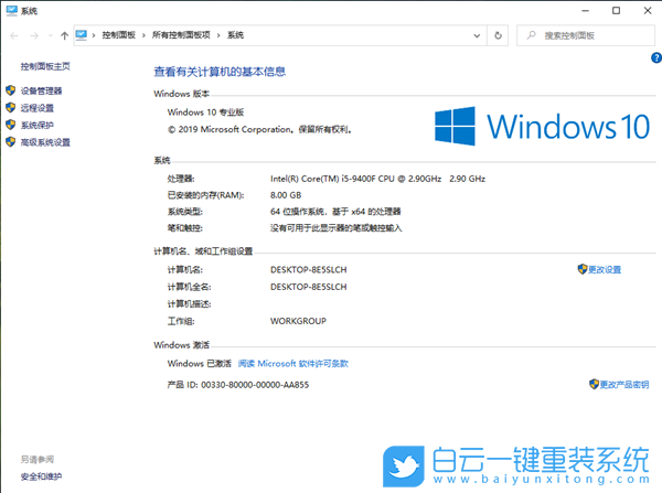 遠(yuǎn)程桌面連接,遠(yuǎn)程連接步驟