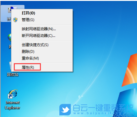 Win7,錯(cuò)誤恢復(fù),Windows步驟