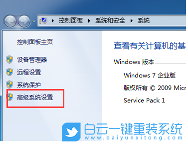 Win7,錯(cuò)誤恢復(fù),Windows步驟