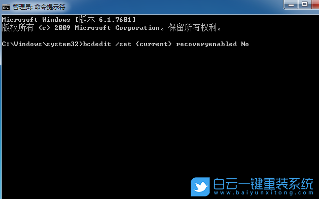 Win7,錯(cuò)誤恢復(fù),Windows步驟