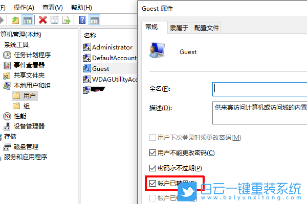 網絡資源,共享文件步驟