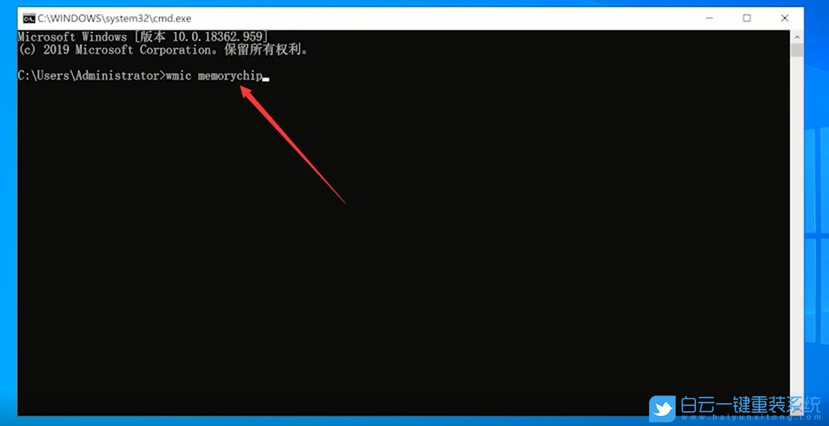 電腦主板,內存,最大支持內存步驟