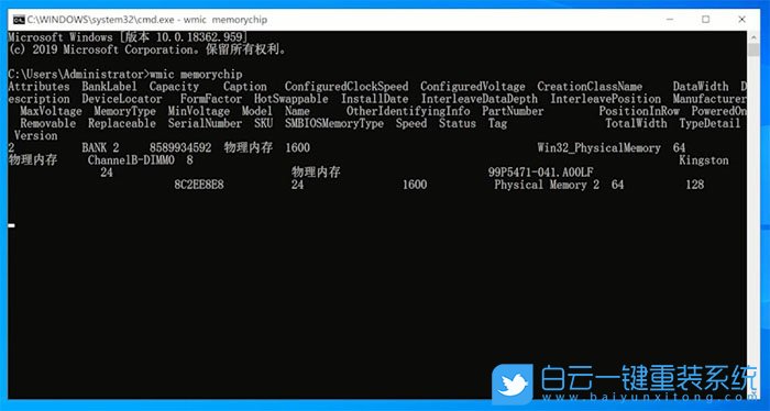 電腦主板,內存,最大支持內存步驟