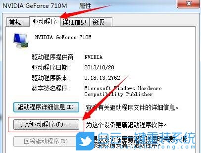 技嘉筆記本,Aorus,U盤重裝系統,Win7步驟