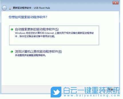hp1010,打印機,win7,打印機驅動步驟