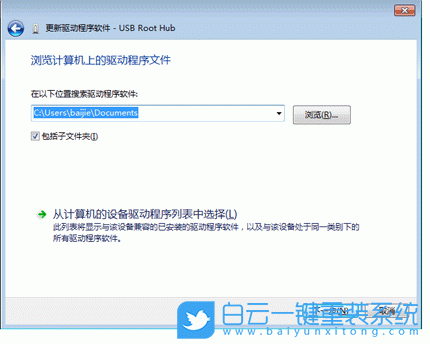 hp1010,打印機,win7,打印機驅動步驟