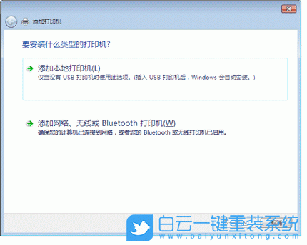 hp1010,打印機,win7,打印機驅動步驟