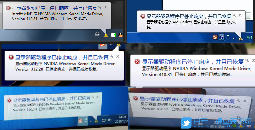 顯示器驅動,win7,顯卡驅動,停止響應步驟