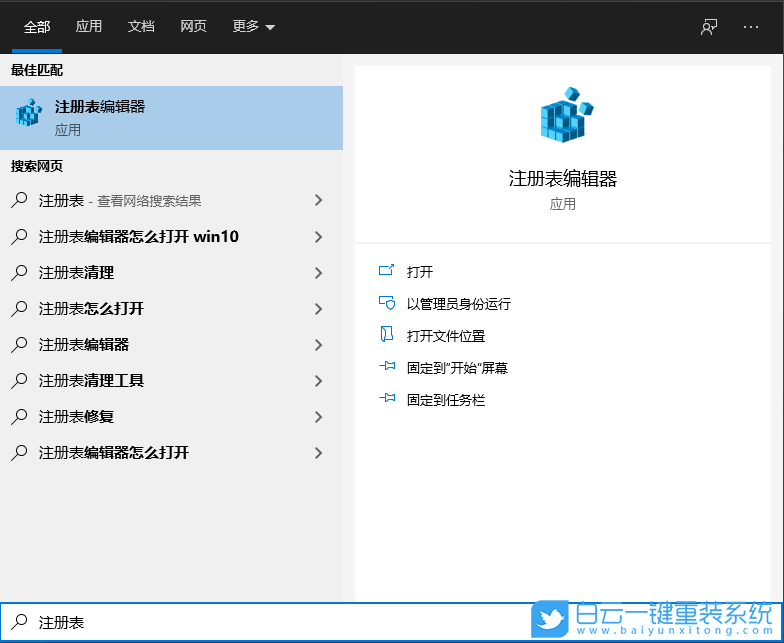 Win10,玩賽博朋克2077,Win10游戲,游戲優化步驟