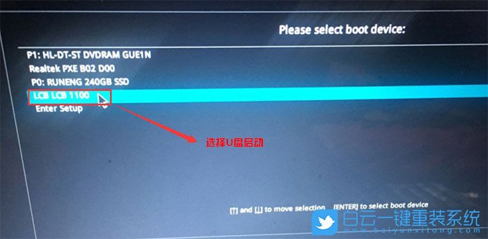 華碩筆記本,Win10改Win7,重裝系統,重裝系統系統步驟