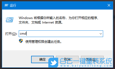 電腦主板,內存,最大支持內存步驟