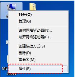 Win7,共享打印機設置,打印機步驟