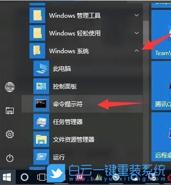 U盤,EFI分區,efi系統分區步驟