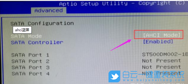 藍屏代碼,0x000007b,藍屏修復方法步驟