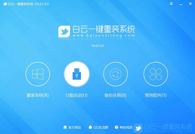 華碩U4100UN,華碩筆記本,win7,BIOS設(shè)置步驟