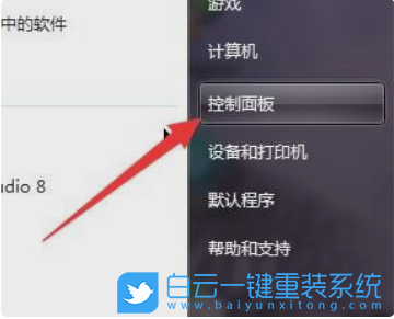 32位系統,64位系統,win10,win7步驟