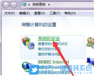 32位系統,64位系統,win10,win7步驟