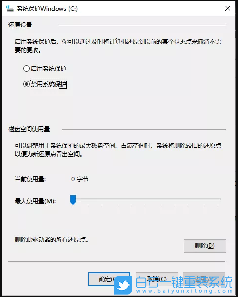 Win10,系統盤,C盤清理步驟