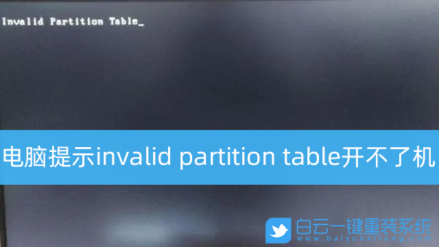 電腦黑屏,無法進入系統,開不了機步驟