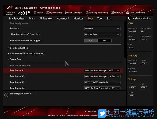 電腦黑屏,無法進入系統,開不了機步驟