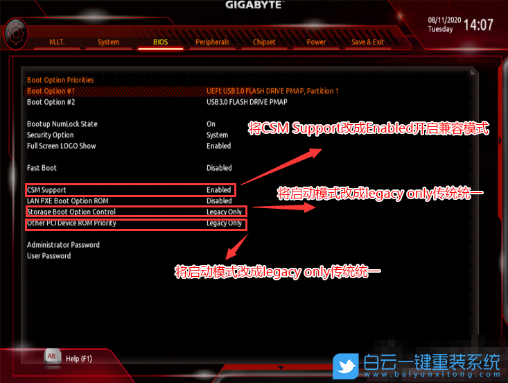 技嘉X570,Win7,BIOS設置步驟